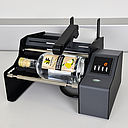 Etikettiermaschine AP360e